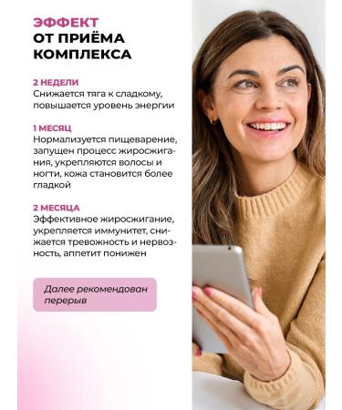 PWR Ultimate Power Vitamins for women and chromium picoline to reduce appetite - Buy Online on GoSupps.com