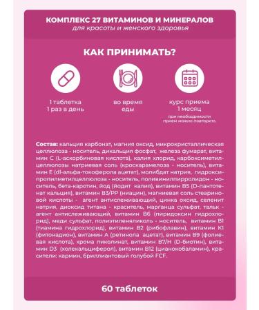 PWR Ultimate Power Vitamins for women and chromium picoline to reduce appetite - Buy Online on GoSupps.com