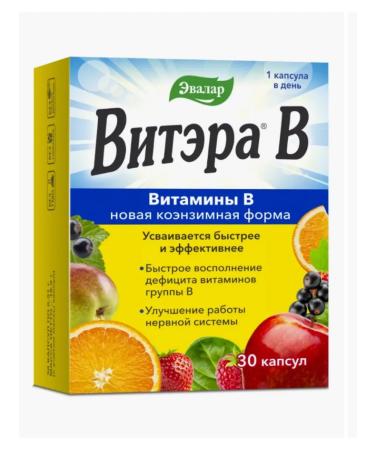 Home medicine cabinet Vitera in caps 0.51 g x30pcs