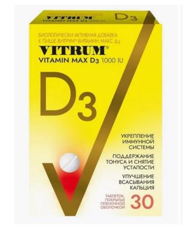 Home medicine cabinet Vitrum Vitamin D3 Max table 220 mg x30pcs
