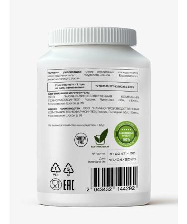 GraceBioQ Arginine 1000 mg AAKG in capsules - Buy Online on GoSupps.com