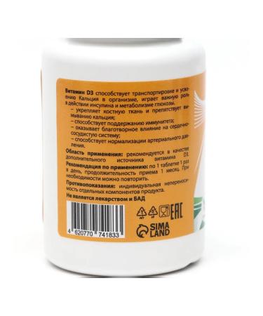 Sima-Land & Vitamuno Vitamin D3 2000 60 tablets - Buy Online on GoSupps.com