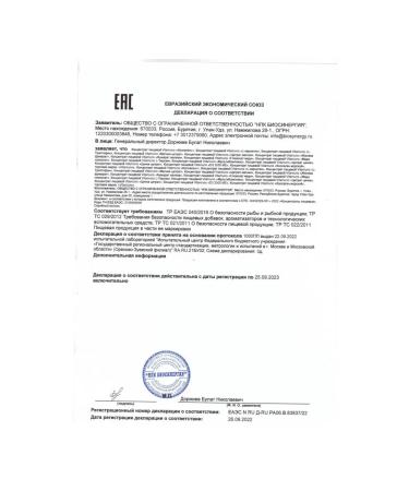 Sima-Land & Vitamuno Vitamin D3 2000 60 tablets - Buy Online on GoSupps.com