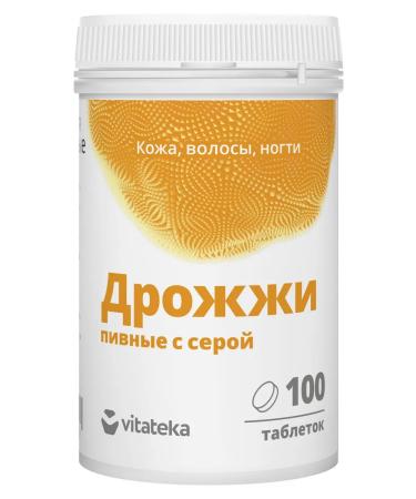 VITATEKA Brewery with a gray 0.45g 100pcs