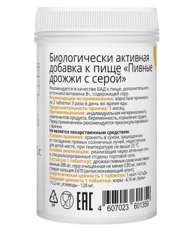 VITATEKA Brewery with a gray 0.45g 100pcs - Buy Online on GoSupps.com