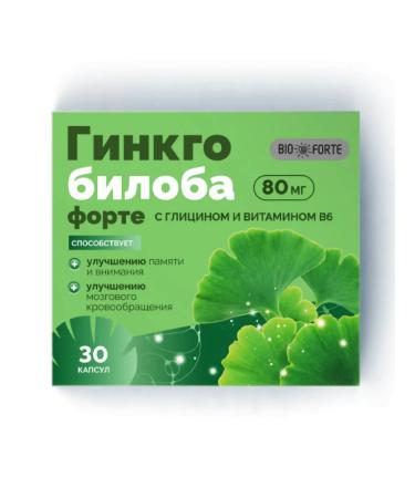 Ginkgo biloba forte +glycine +vitamin B6 30pcs