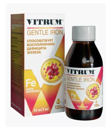 Home medicine cabinet Vitrum easily accessible iron syrup FL (C Mern.Stak) 120 ml