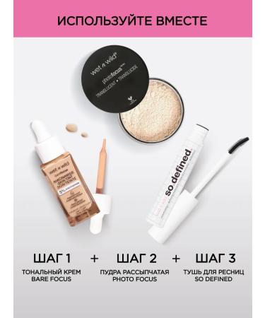 Wet n Wild Cream highlighter for the face in the MEGAGLO stick 1116096E - Buy Online on GoSupps.com
