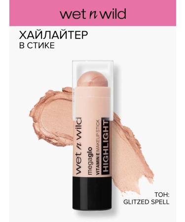 Wet n Wild Cream highlighter for face in the MEGAGLO stick 1116097E