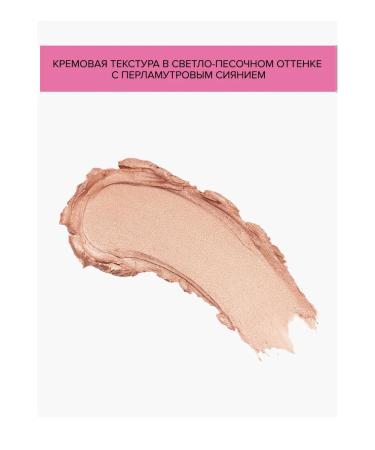 Wet n Wild Cream highlighter for face in the MEGAGLO stick 1116097E - Buy Online on GoSupps.com