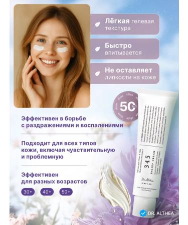 Dr Althea Restoring face cream Dr.althea 345 Original - Buy Online on GoSupps.com