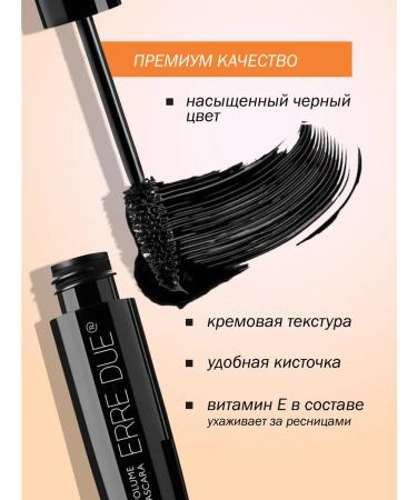 ERRE DUE Super VOLUME MASCARA Super-free eyelashes - Buy Online on GoSupps.com