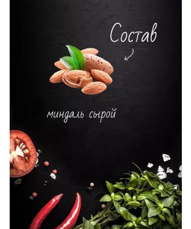 SEBA Raw almonds 500 grams - Buy Online on GoSupps.com