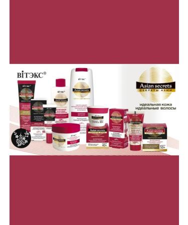 Vitex Asian Secrets Cream Correction Correction and Contour Night - Buy Online on GoSupps.com