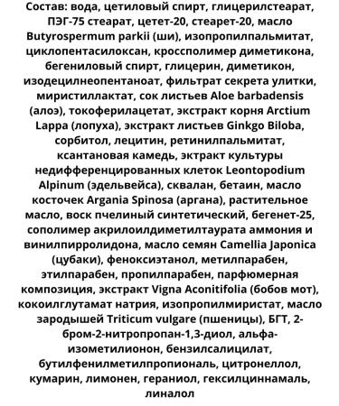 Vitex Asian Secrets Cream Correction Correction and Contour Night - Buy Online on GoSupps.com