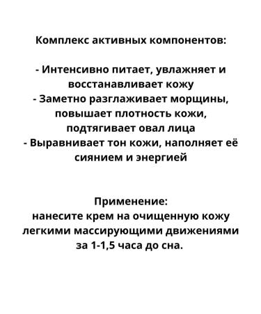 Vitex Asian Secrets Cream Correction Correction and Contour Night - Buy Online on GoSupps.com