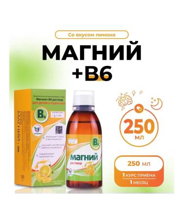 Vitamino Magnesium + b6 solution for adults and children 250 ml