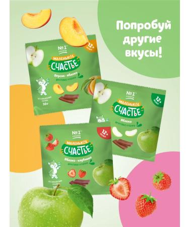 Little Happiness Pastille without sugar apple-mango 20 pcs 30g - Buy Online on GoSupps.com