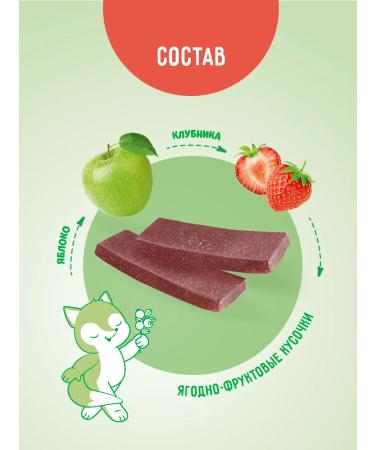 Little Happiness Sugar pastille natural apple-club 20 pcs 30g - Buy Online on GoSupps.com