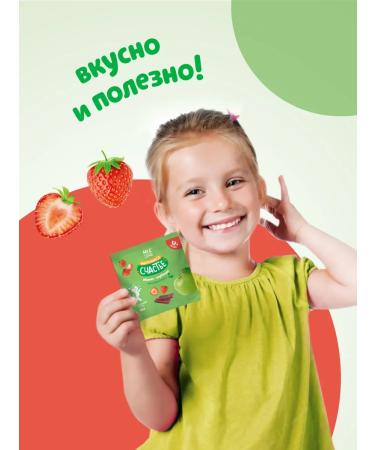 Little Happiness Sugar pastille natural apple-club 20 pcs 30g - Buy Online on GoSupps.com