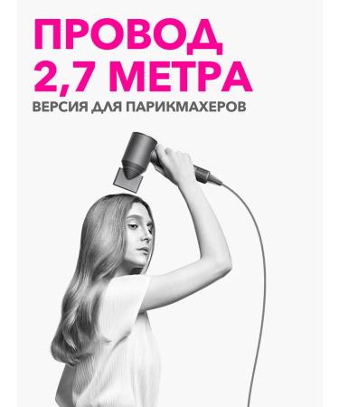 Help Salon Professional hair dryer - Buy Online on GoSupps.com