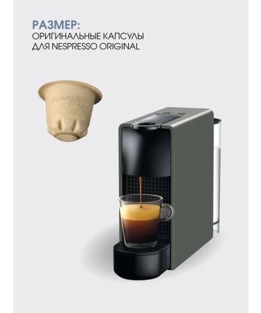 Nespresso BIO Capsules for Nepresso Original Blend Palemo - Buy Online on GoSupps.com