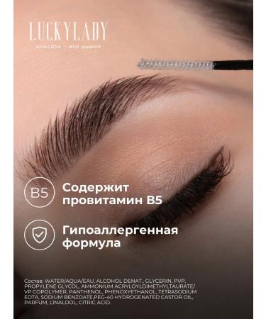 LuckyLady Eyebrow gel Extra fixation - Buy Online on GoSupps.com