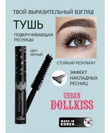 Urban Dollkiss Twist mascara