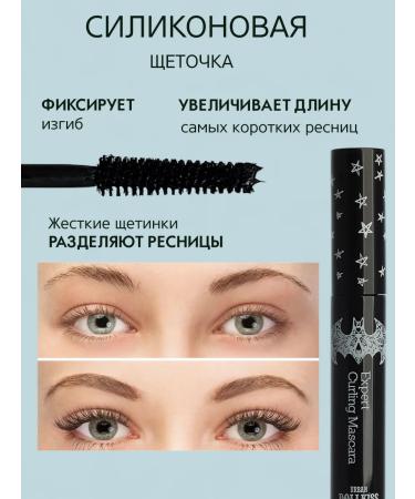 Urban Dollkiss Twist mascara - Buy Online on GoSupps.com