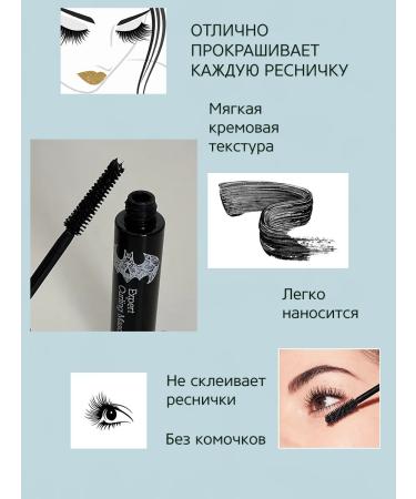 Urban Dollkiss Twist mascara - Buy Online on GoSupps.com