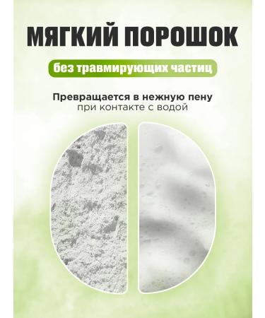 Enzyme powder for washing Sendo Vitamin C 75g - Buy Online on GoSupps.com