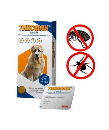 Tixfli Tiksfli1400mg for dogs weighing 40-56kg - Buy Online on GoSupps.com
