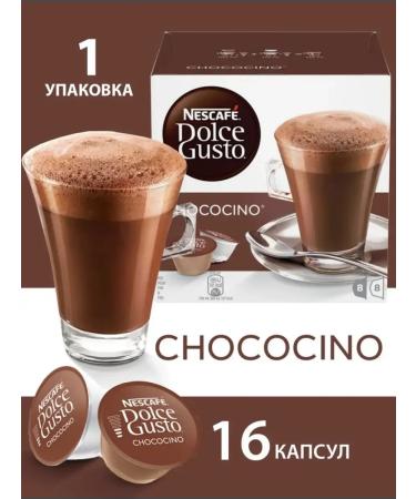Dolce gusto Coffee in CHOCOCINO capsules 16 pcs
