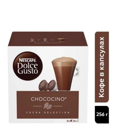 Dolce gusto Coffee in CHOCOCINO capsules 16 pcs - Buy Online on GoSupps.com