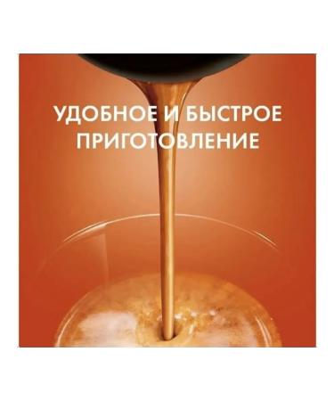 Dolce gusto Coffee in CHOCOCINO capsules 16 pcs - Buy Online on GoSupps.com