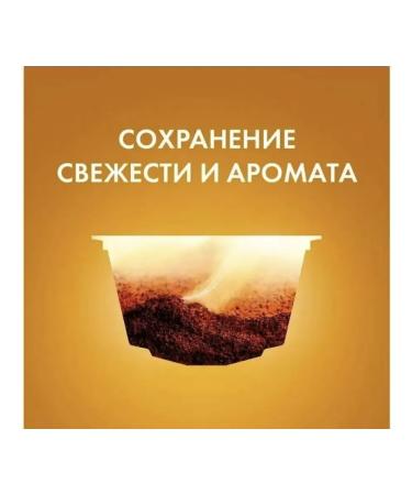 Dolce gusto Coffee in CHOCOCINO capsules 16 pcs - Buy Online on GoSupps.com