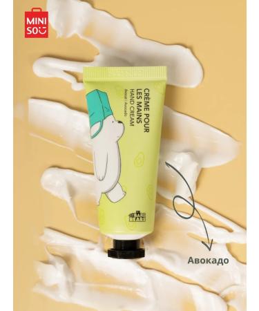 miniso Mini hand cream - Buy Online on GoSupps.com