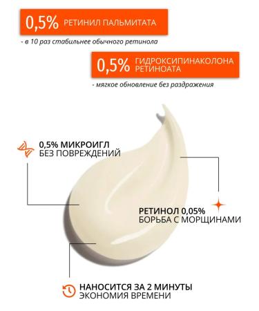 Liv Delano Lifting - Facial serum with microeles and retinol - Buy Online on GoSupps.com