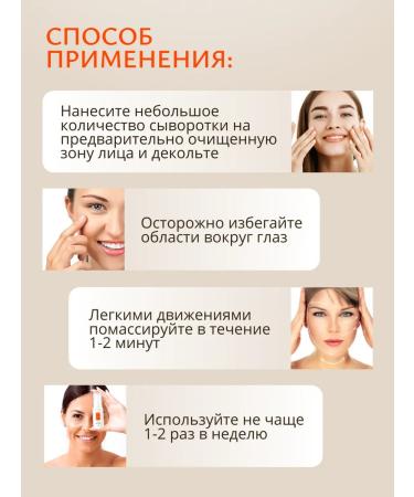 Liv Delano Lifting - Facial serum with microeles and retinol - Buy Online on GoSupps.com