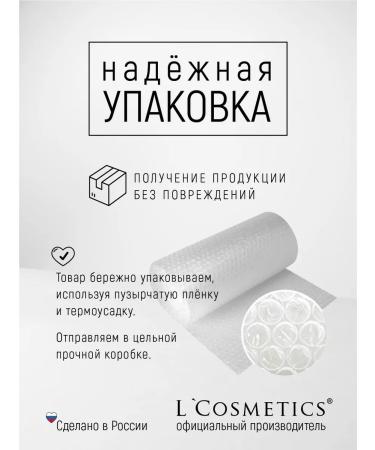 LCOSMETICS Face and body cream with vitamin C perfumed - Buy Online on GoSupps.com