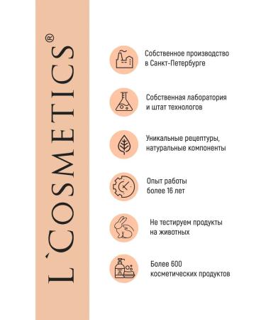 LCOSMETICS Face and body cream with vitamin C perfumed - Buy Online on GoSupps.com