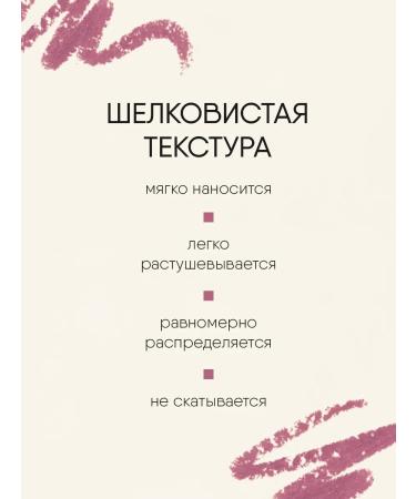 TF Cosmetics Lip pencil automatic tone 196 dark pink - Buy Online on GoSupps.com