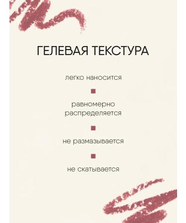 TF Cosmetics Lip pencil automatic tone 41 Marsala - Buy Online on GoSupps.com