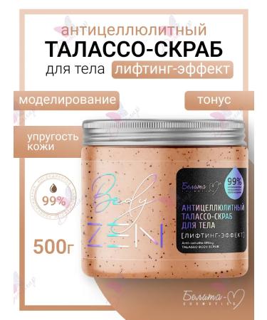 Belita-M Talasso Body Bodyzen Body Scrub