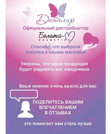 Belita-M Talasso Body Bodyzen Body Scrub - Buy Online on GoSupps.com