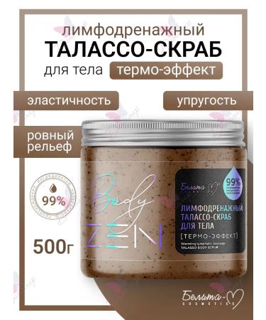 BelitaM Talasso Body Body Body
