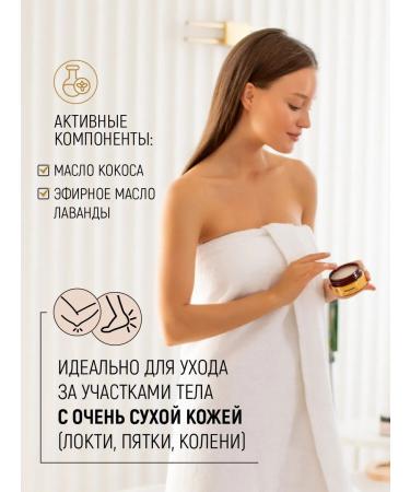 LCOSMETICS Coconut oil for the face and body natural moisturizing - Buy Online on GoSupps.com