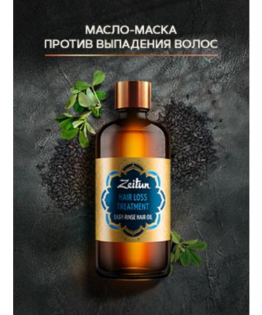 Zeitun Hair oil is an easy -sized fight against loss of 100ml - Buy Online on GoSupps.com