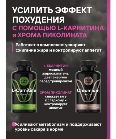 FIVE&ME Little weight loss tablets for weight loss - Buy Online on GoSupps.com
