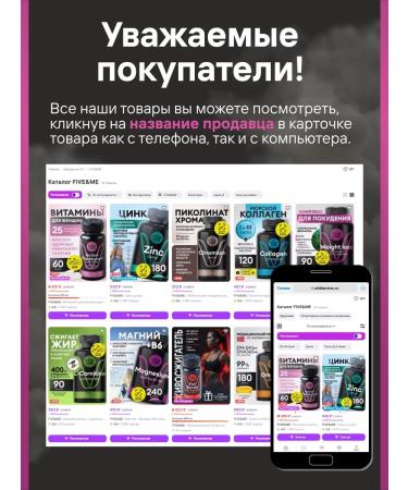 FIVE&ME Little weight loss tablets for weight loss - Buy Online on GoSupps.com